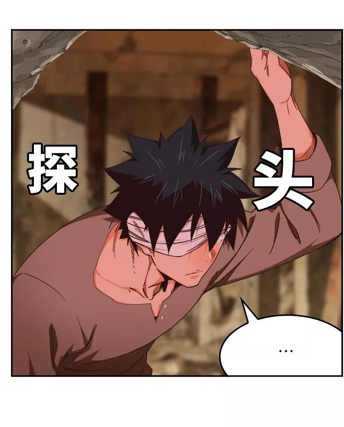 高校之神 - [第6部 RE：与神的较量] 第488话 - 第30张图