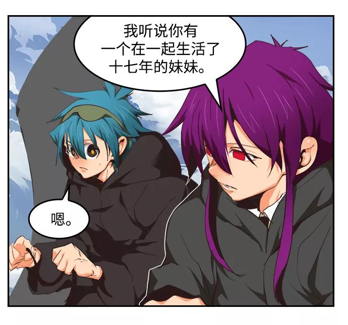 高校之神 - [第6部 RE：与神的较量] 第488话 - 第95张图