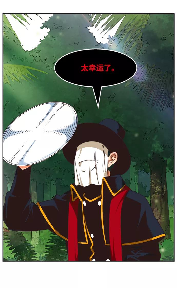 高校之神 - [第6部 RE：与神的较量] 第488话 - 第60张图