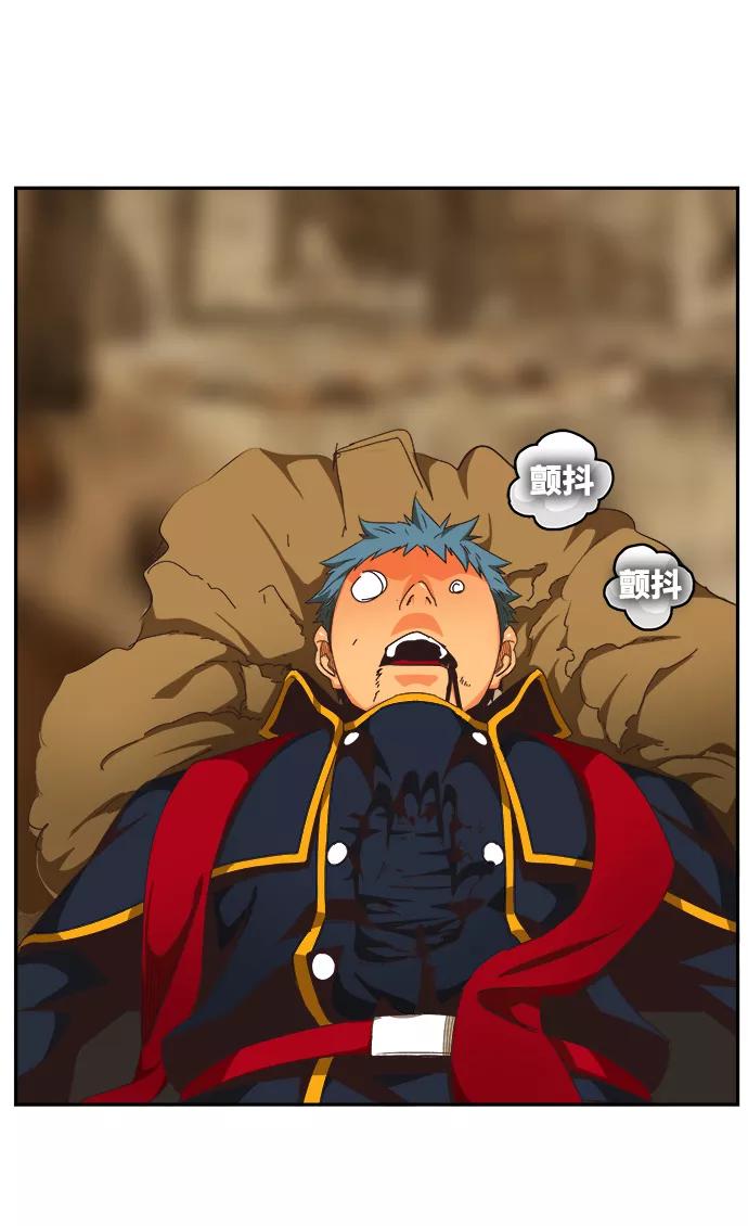 高校之神 - [第6部 RE：与神的较量] 第488话 - 第55张图