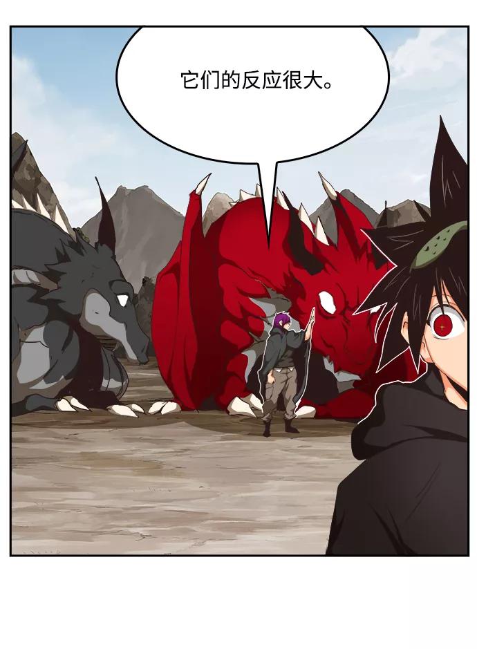 高校之神 - [第6部 RE：与神的较量] 第488话 - 第111张图