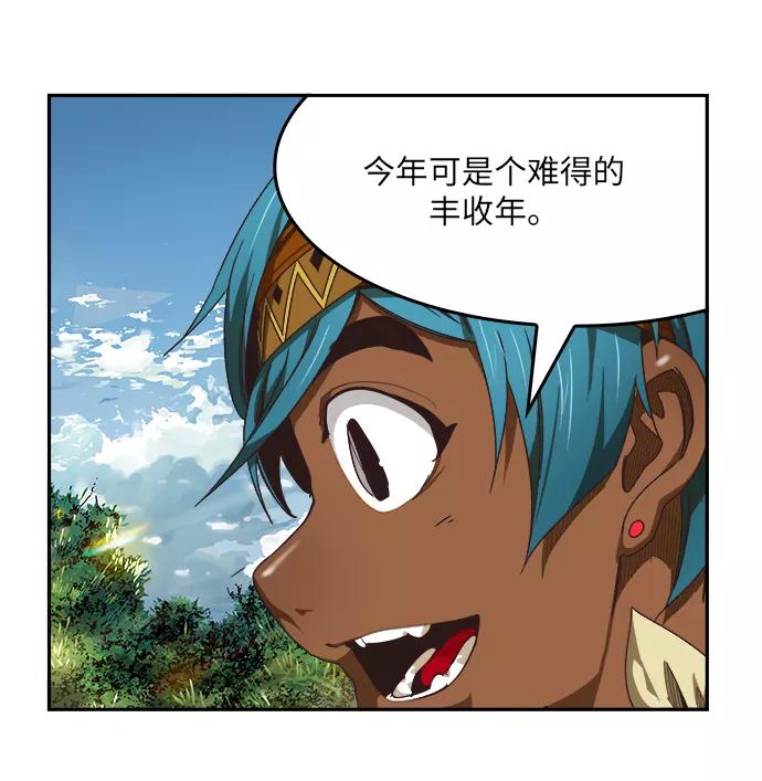 高校之神 - [第6部 RE：与神的较量] 第488话 - 第4张图