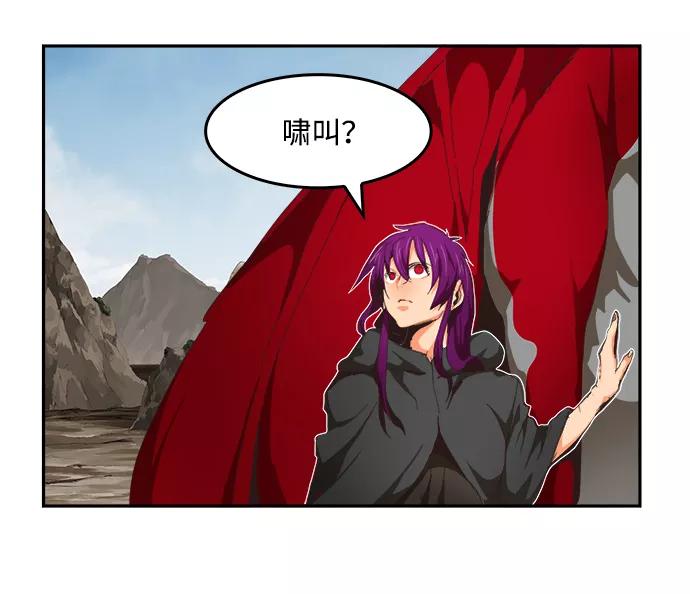 高校之神 - [第6部 RE：与神的较量] 第488话 - 第114张图