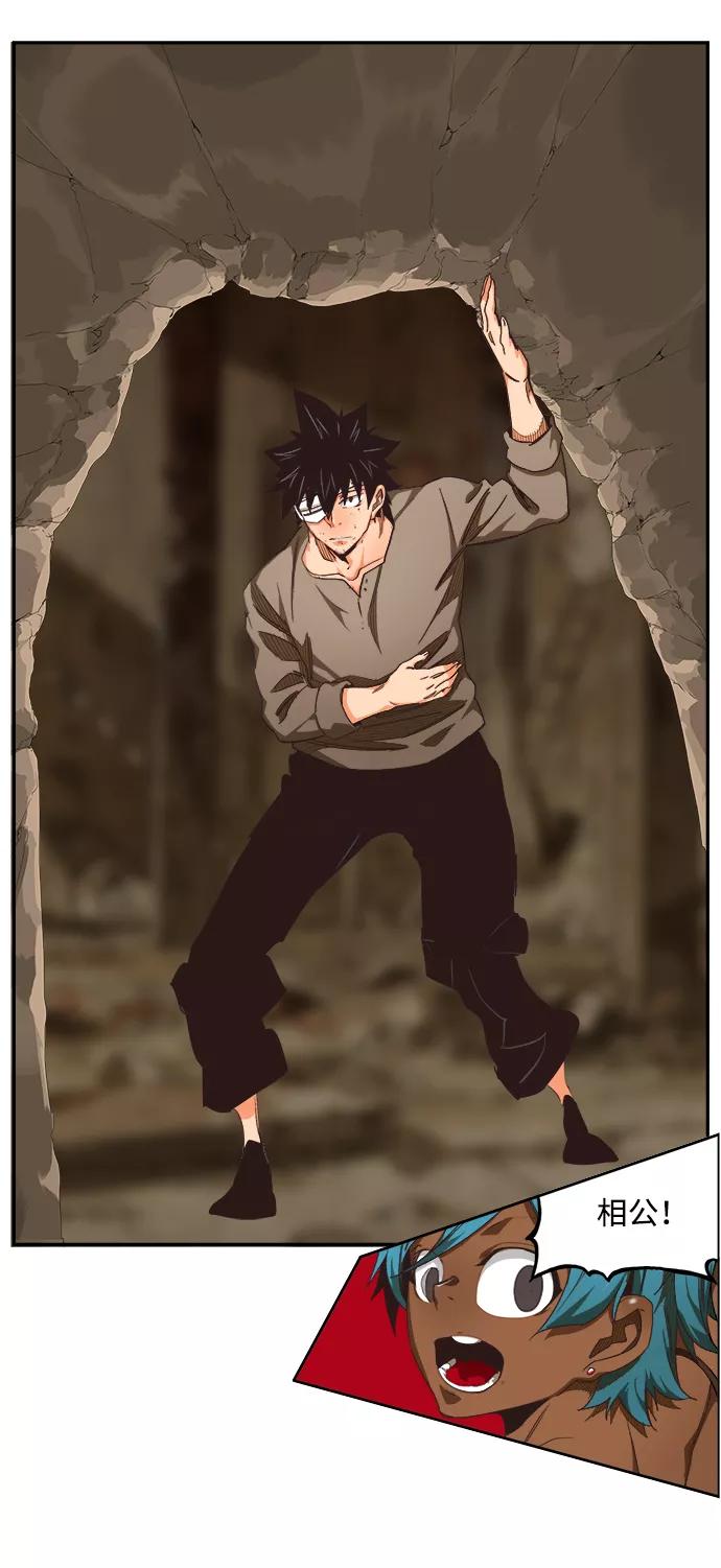 高校之神 - [第6部 RE：与神的较量] 第488话 - 第71张图