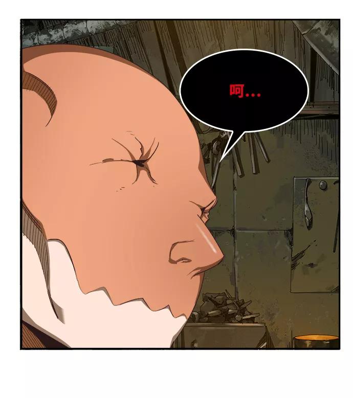 高校之神 - [第6部 RE：与神的较量] 第488话 - 第68张图