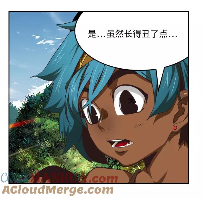 高校之神 - [第6部 RE：与神的较量] 第488话 - 第13张图