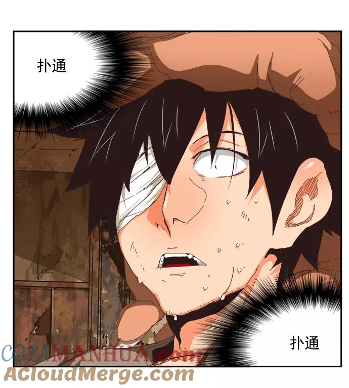 高校之神 - [第6部 RE：与神的较量] 第488话 - 第77张图