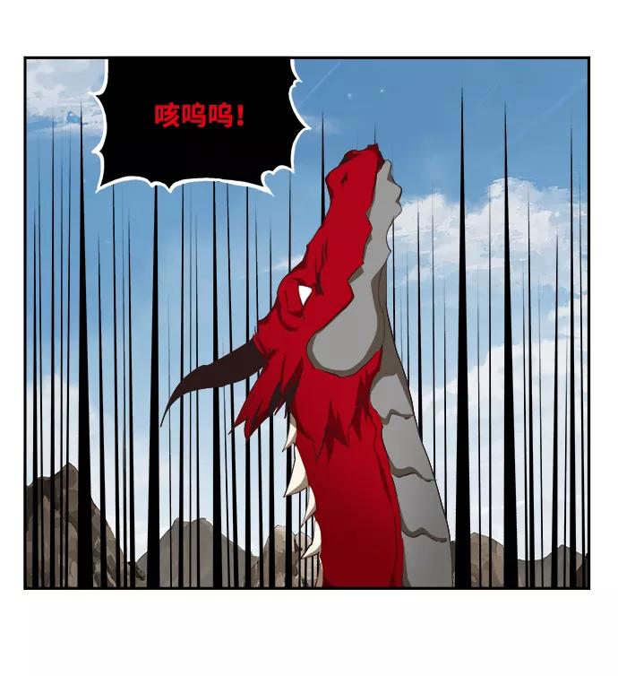 高校之神 - [第6部 RE：与神的较量] 第488话 - 第112张图