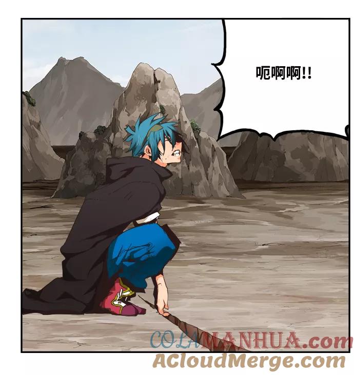 高校之神 - [第6部 RE：与神的较量] 第488话 - 第121张图