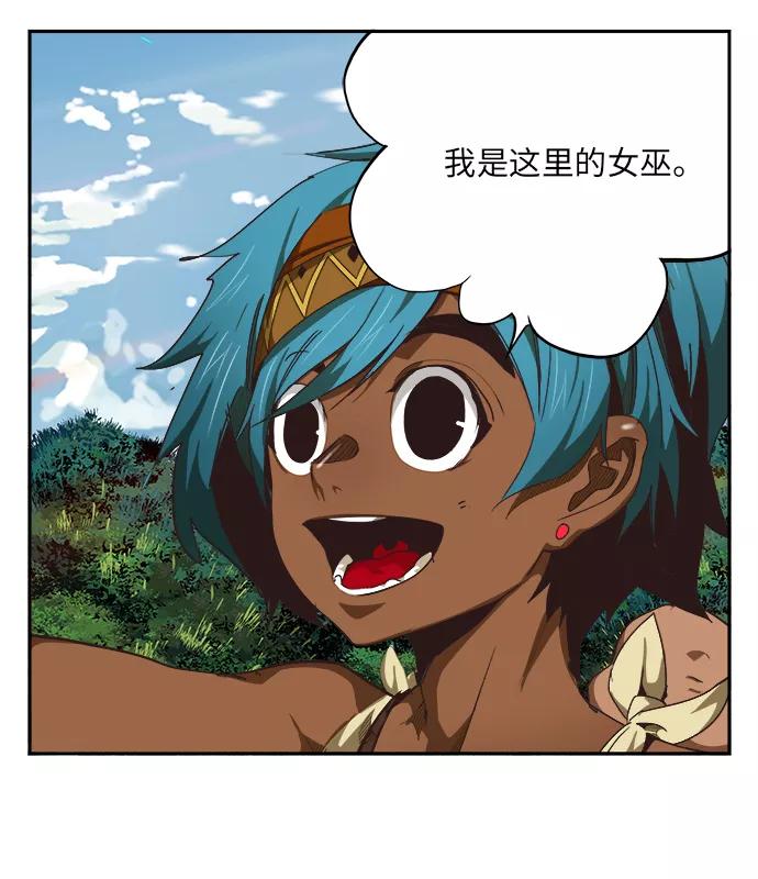 高校之神 - [第6部 RE：与神的较量] 第488话 - 第8张图