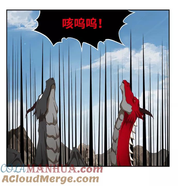 高校之神 - [第6部 RE：与神的较量] 第488话 - 第113张图