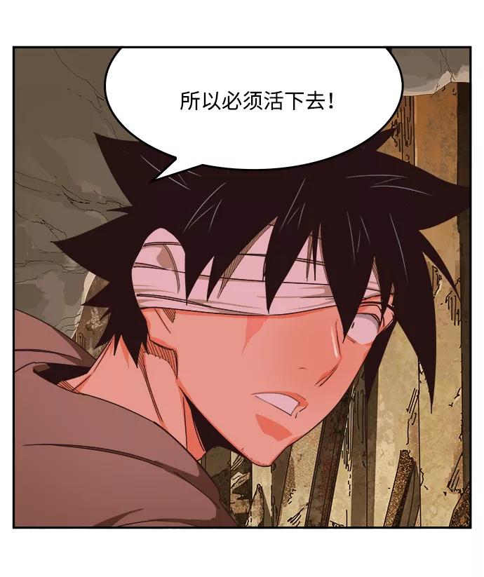 高校之神 - [第6部 RE：与神的较量] 第488话 - 第34张图