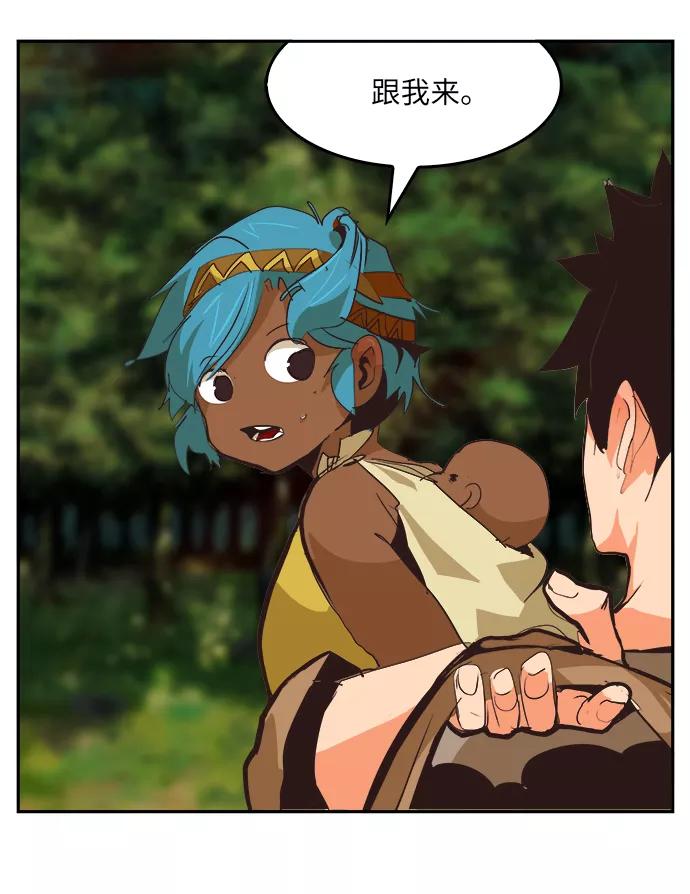 高校之神 - [第6部 RE：与神的较量] 第488话 - 第26张图