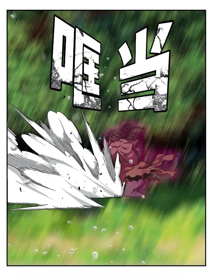 高校之神 - [第6部 RE：与神的较量] 第488话 - 第47张图