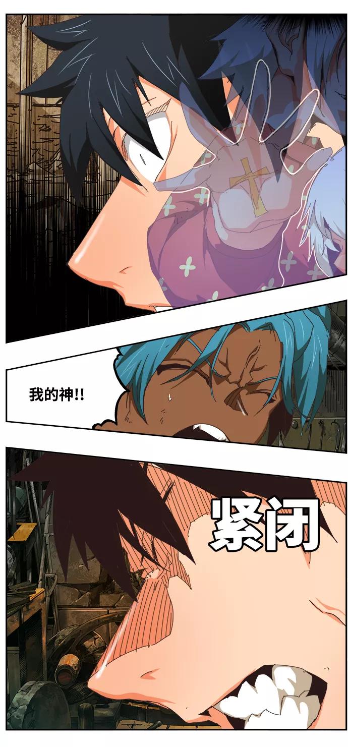 高校之神 - [第6部 RE：与神的较量] 第488话 - 第78张图