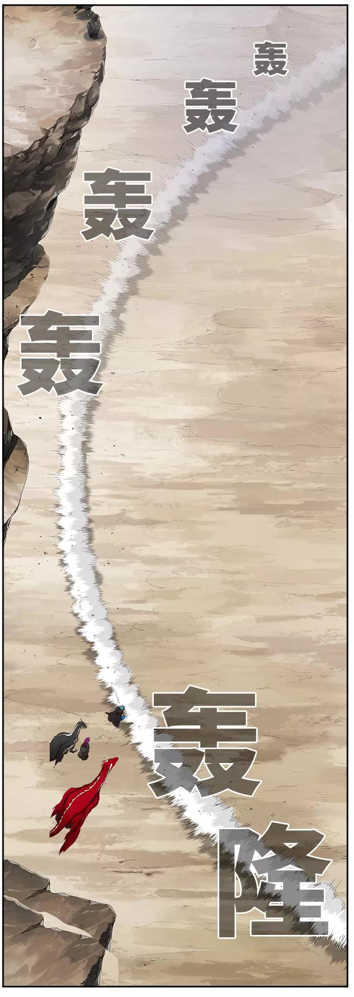 高校之神 - [第6部 RE：与神的较量] 第488话 - 第123张图