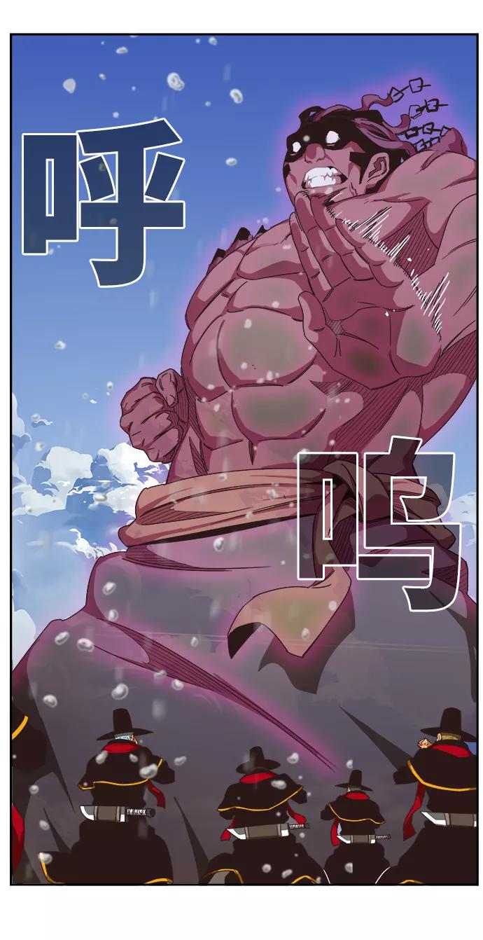 高校之神 - [第6部 RE：与神的较量] 第488话 - 第46张图