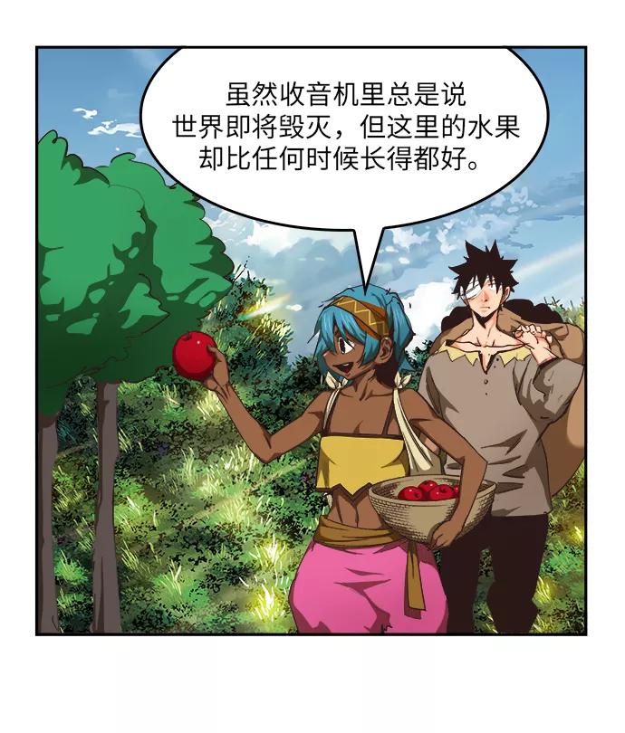 高校之神 - [第6部 RE：与神的较量] 第488话 - 第3张图