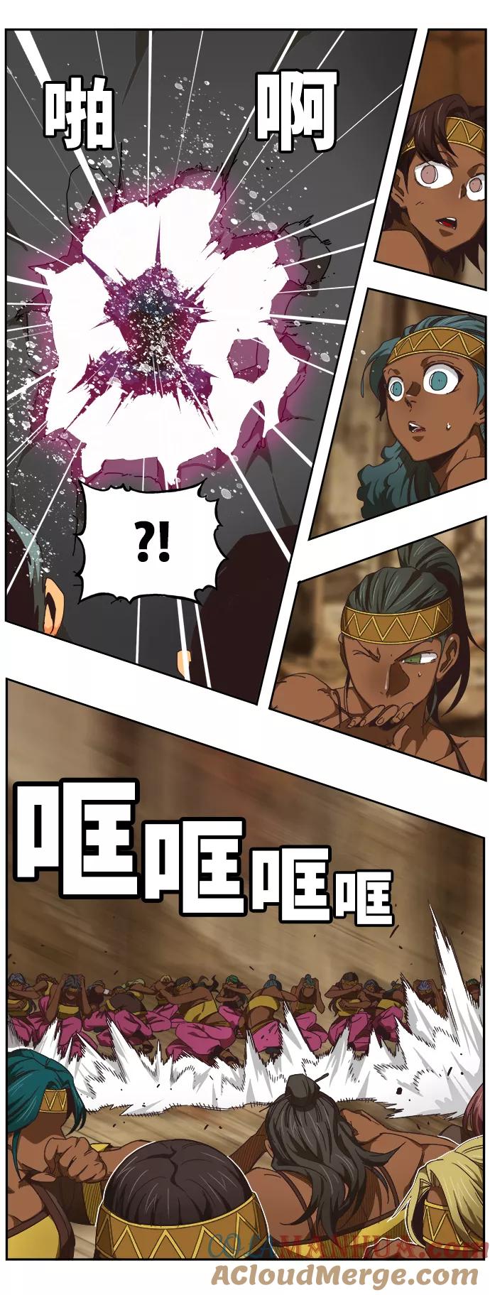 高校之神 - [第6部 RE：与神的较量] 第488话 - 第53张图