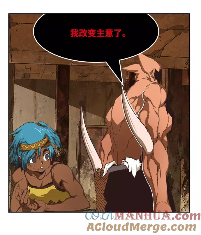 高校之神 - [第6部 RE：与神的较量] 第488话 - 第73张图