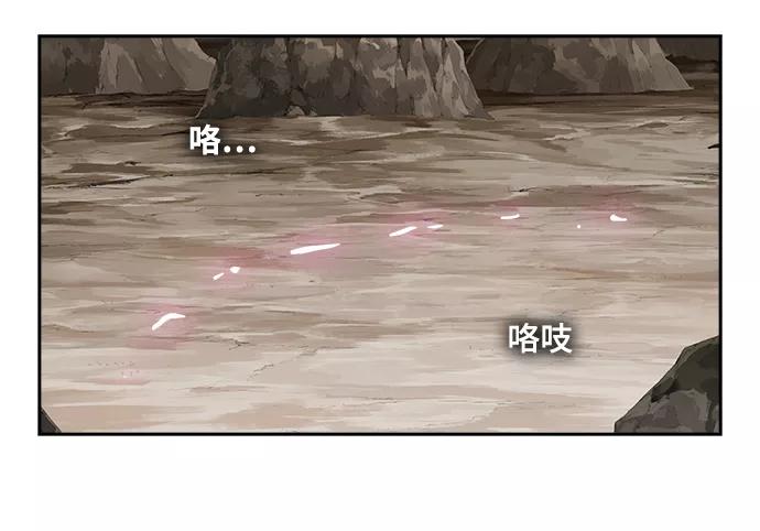 高校之神 - [第6部 RE：与神的较量] 第488话 - 第116张图