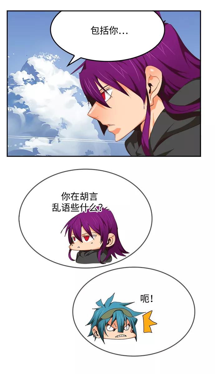 高校之神 - [第6部 RE：与神的较量] 第488话 - 第100张图