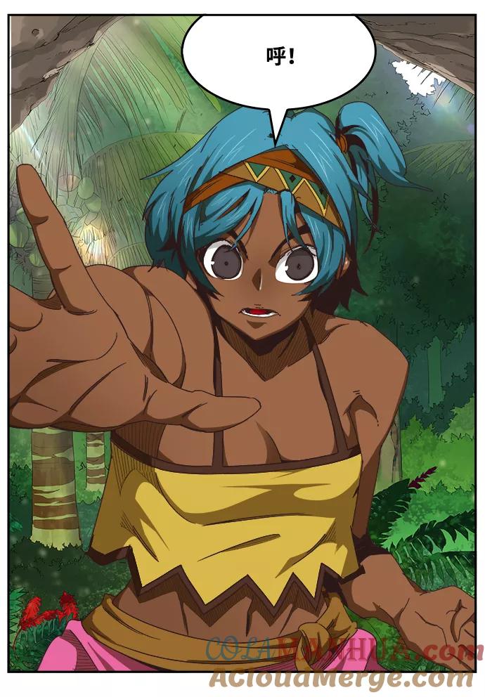 高校之神 - [第6部 RE：与神的较量] 第488话 - 第57张图