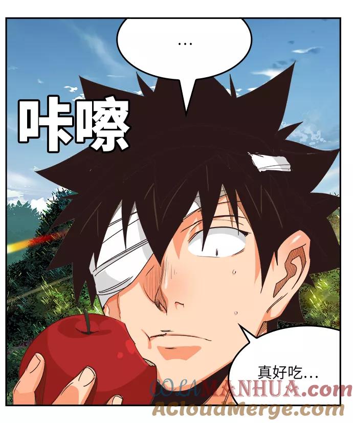 高校之神 - [第6部 RE：与神的较量] 第488话 - 第17张图