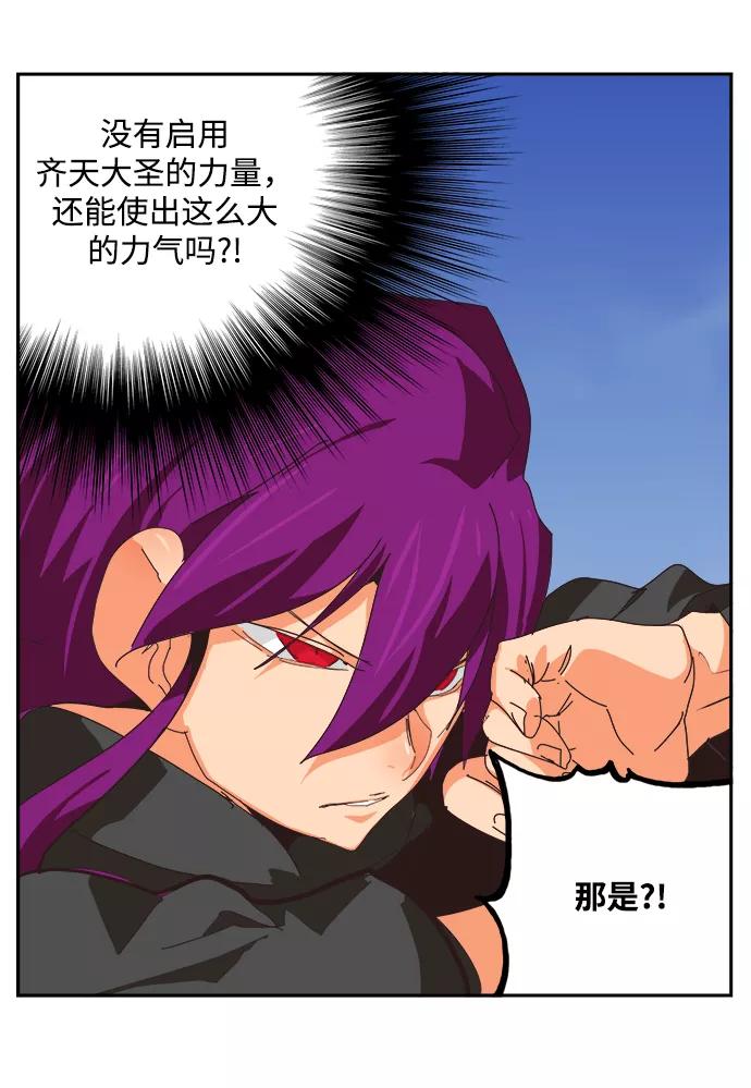 高校之神 - [第6部 RE：与神的较量] 第488话 - 第128张图