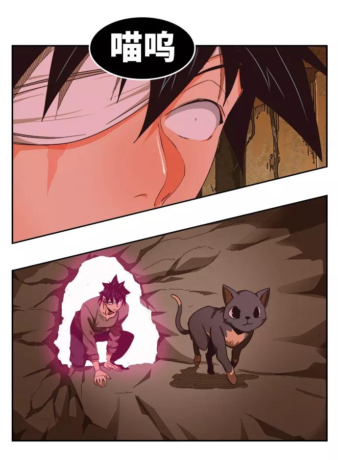 高校之神 - [第6部 RE：与神的较量] 第488话 - 第35张图