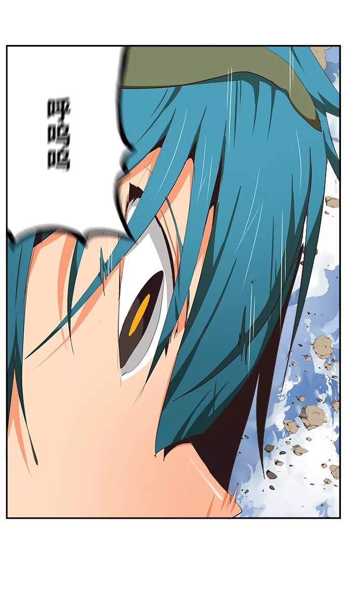 高校之神 - [第6部 RE：与神的较量] 第488话 - 第122张图