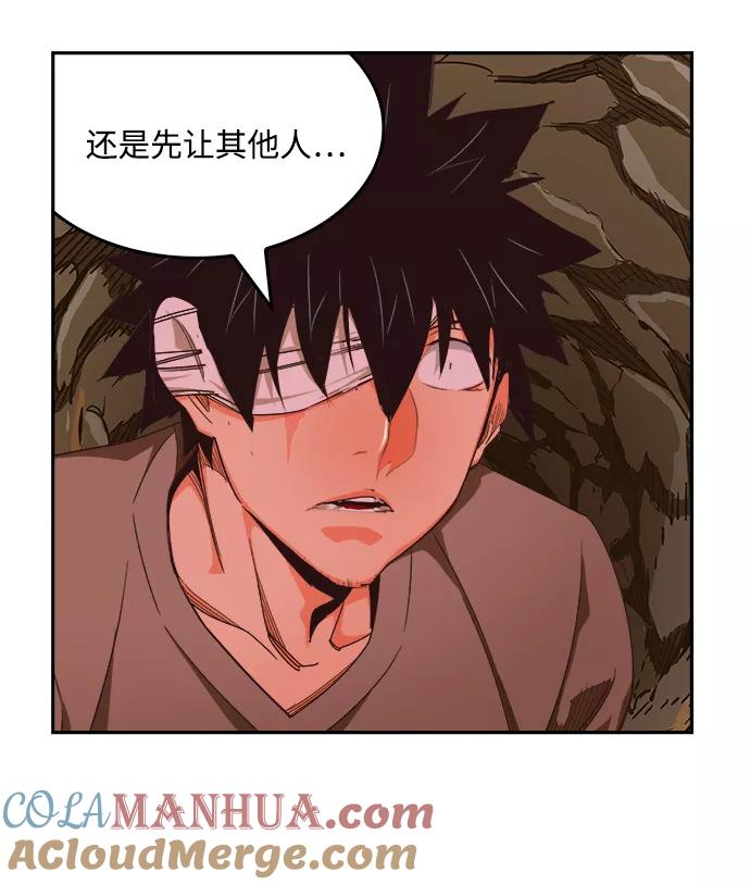 高校之神 - [第6部 RE：与神的较量] 第488话 - 第37张图