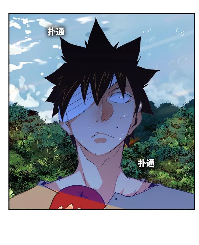 高校之神 - [第6部 RE：与神的较量] 第488话 - 第22张图