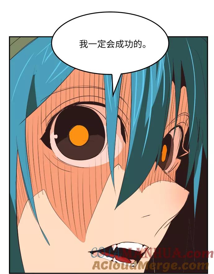 高校之神 - [第6部 RE：与神的较量] 第489话 - 第101张图