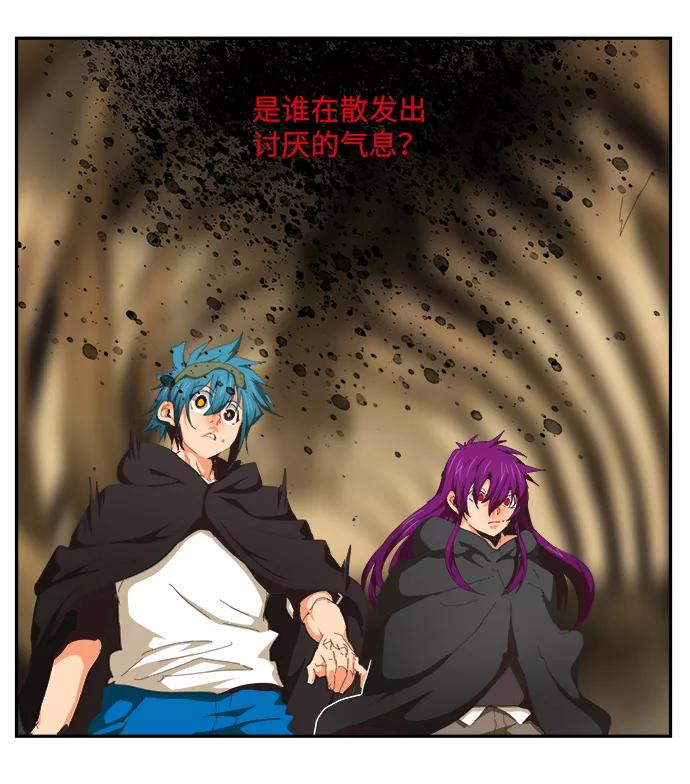 高校之神 - [第6部 RE：与神的较量] 第489话 - 第54张图