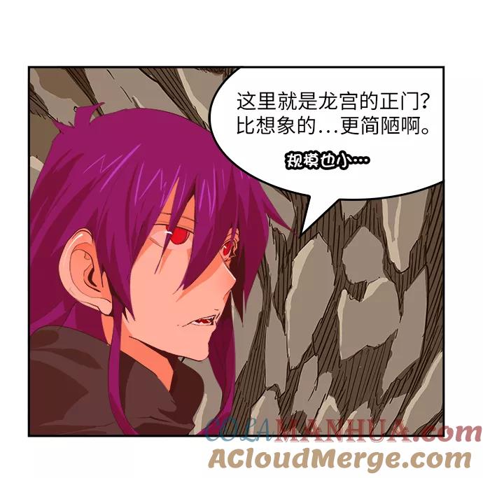 高校之神 - [第6部 RE：与神的较量] 第489话 - 第13张图