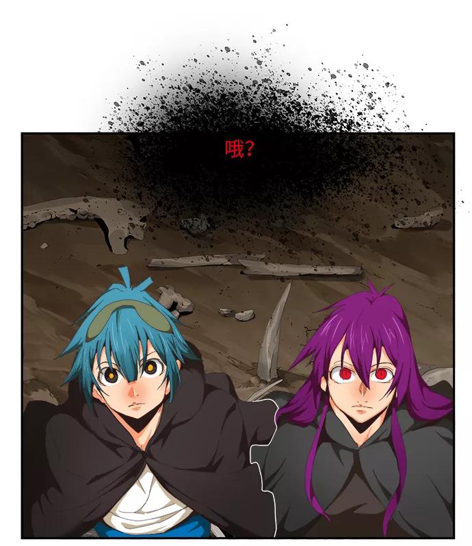 高校之神 - [第6部 RE：与神的较量] 第489话 - 第56张图