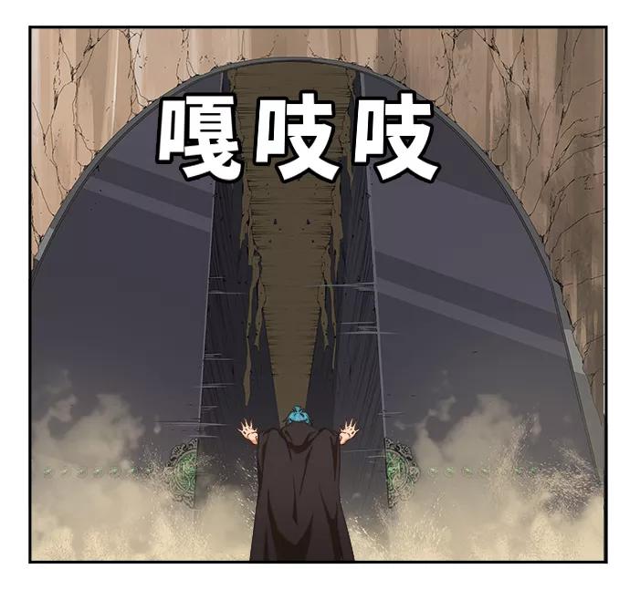 高校之神 - [第6部 RE：与神的较量] 第489话 - 第23张图