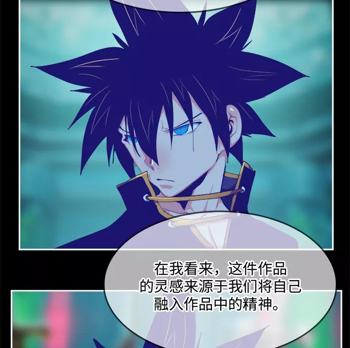 高校之神 - [第6部 RE：与神的较量] 第489话 - 第36张图