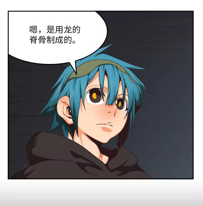 高校之神 - [第6部 RE：与神的较量] 第489话 - 第32张图