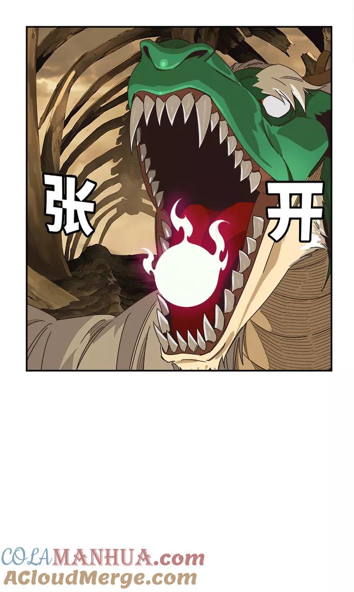 高校之神 - [第6部 RE：与神的较量] 第489话 - 第81张图