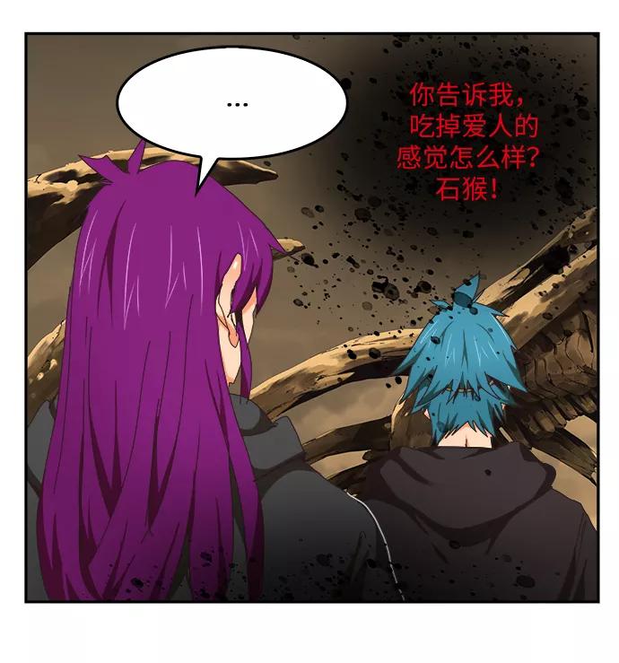 高校之神 - [第6部 RE：与神的较量] 第489话 - 第67张图