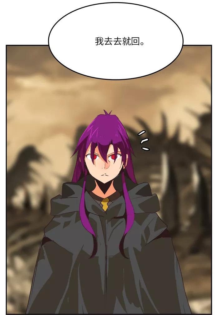 高校之神 - [第6部 RE：与神的较量] 第489话 - 第99张图