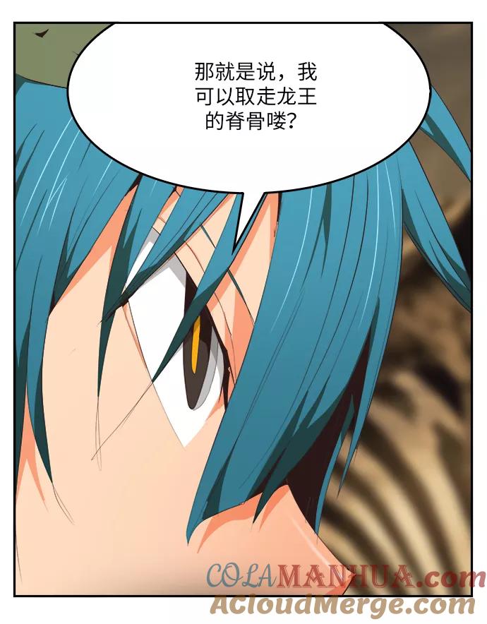 高校之神 - [第6部 RE：与神的较量] 第489话 - 第53张图