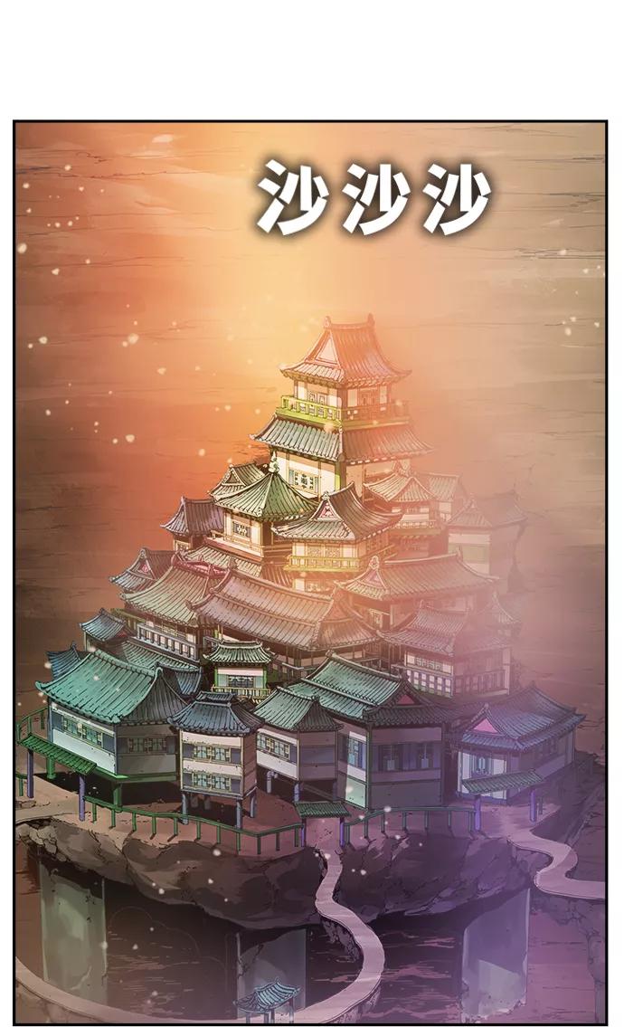 高校之神 - [第6部 RE：与神的较量] 第489话 - 第6张图