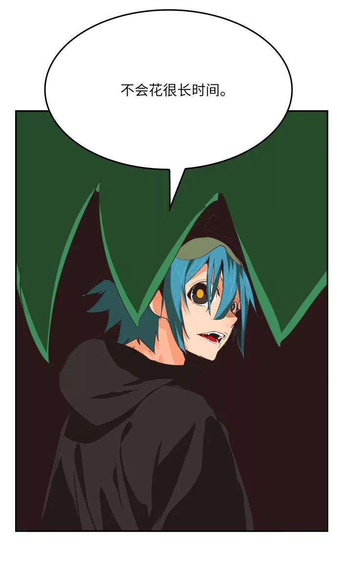 高校之神 - [第6部 RE：与神的较量] 第489话 - 第100张图