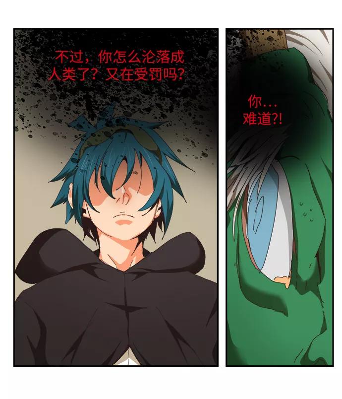 高校之神 - [第6部 RE：与神的较量] 第489话 - 第63张图