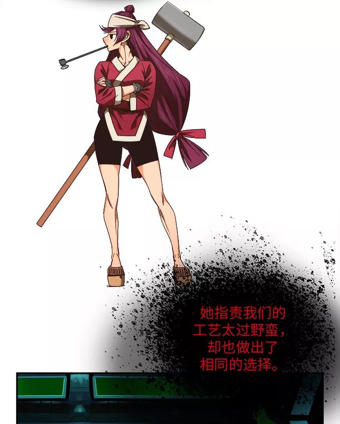 高校之神 - [第6部 RE：与神的较量] 第489话 - 第71张图