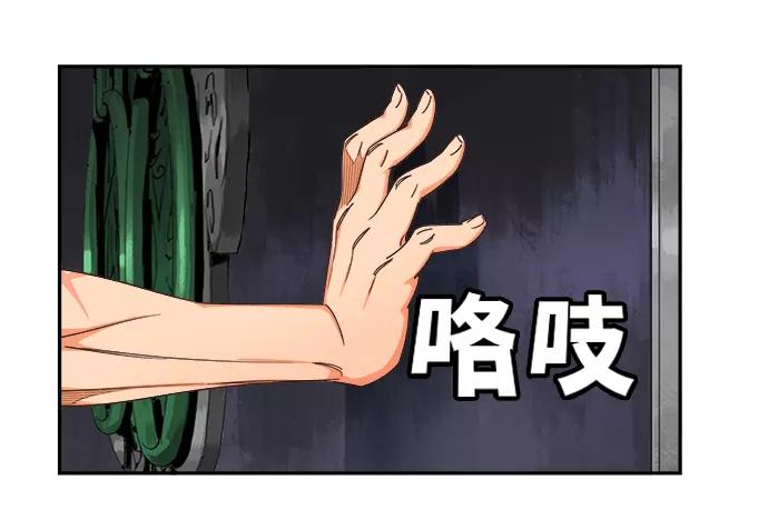 高校之神 - [第6部 RE：与神的较量] 第489话 - 第15张图