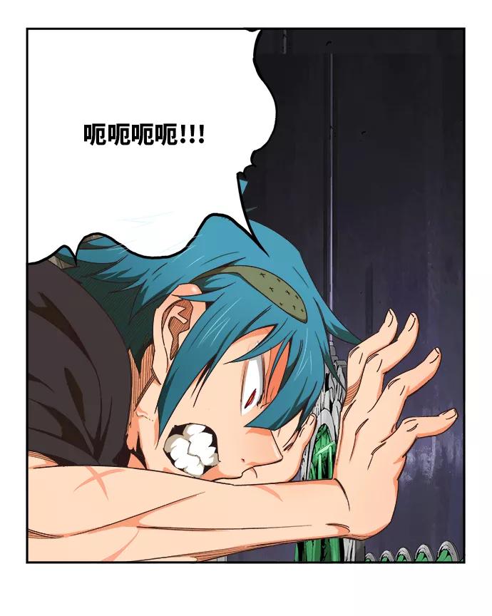 高校之神 - [第6部 RE：与神的较量] 第489话 - 第18张图